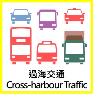 Benefits to Cross-Harbour Traffic